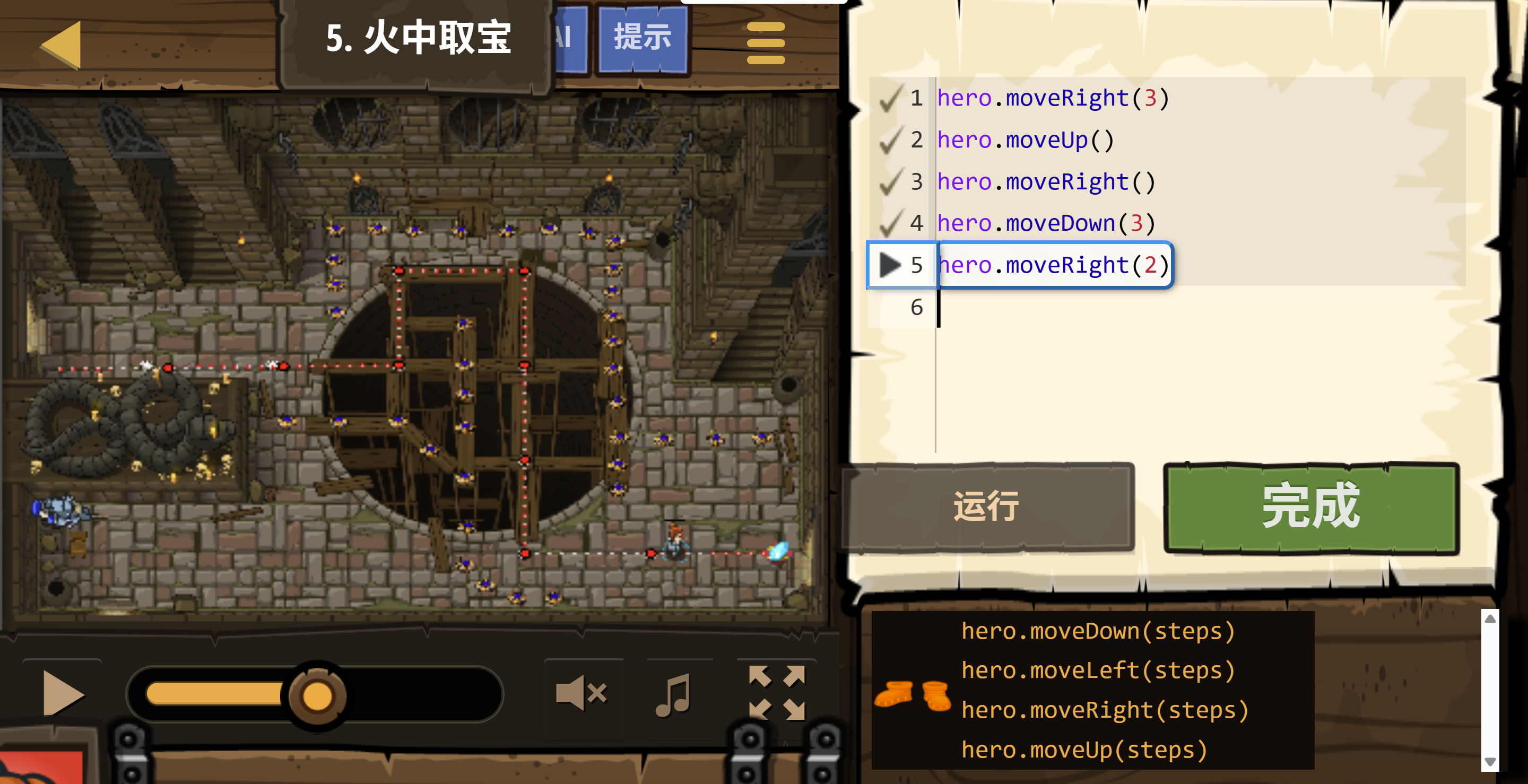 CodeCombat 单参数示例 - codecombat.cn