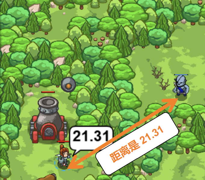 CodeCombat distanceTo 测距示意 - codecombat.cn