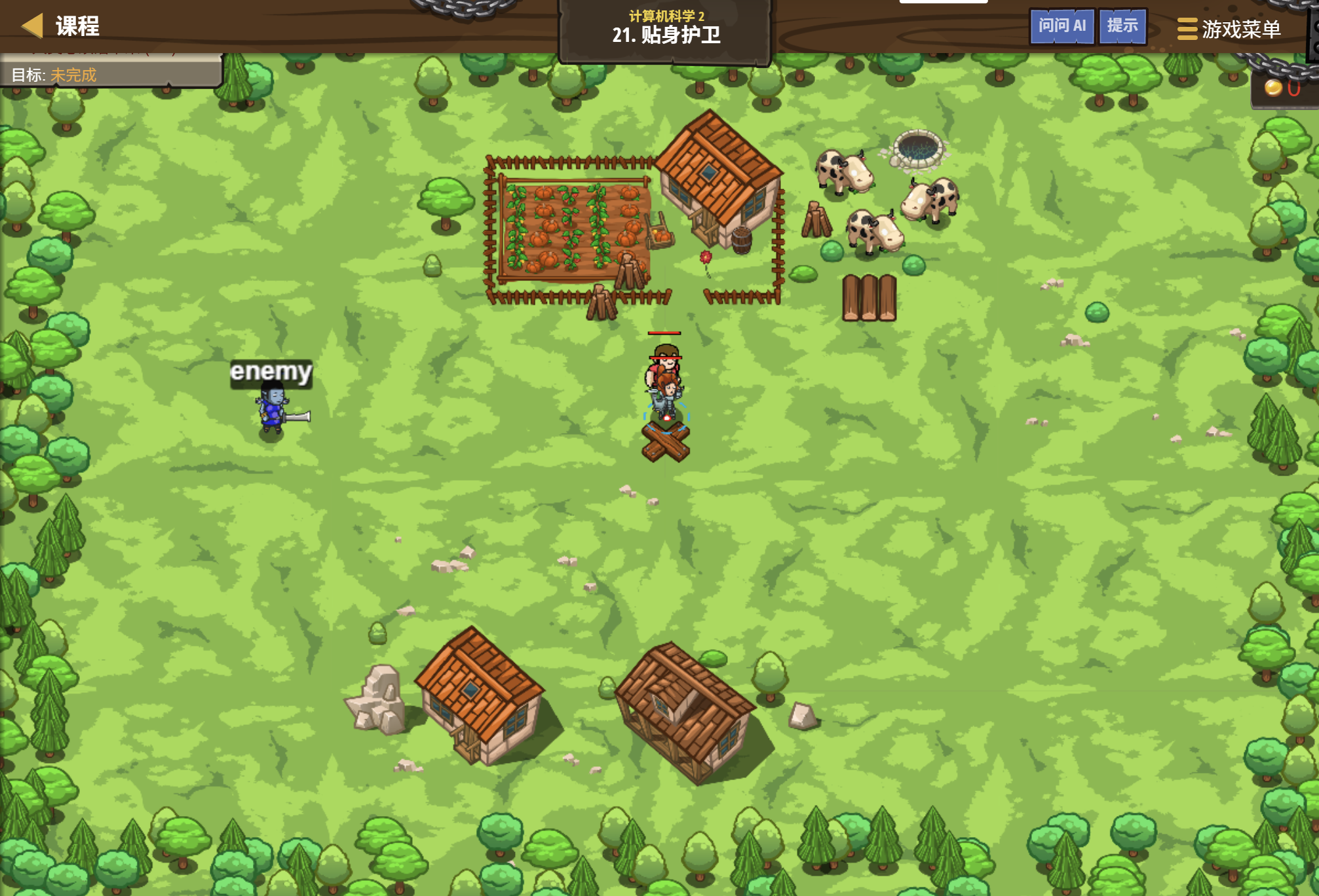 CodeCombat 贴身护卫关卡 - codecombat.cn