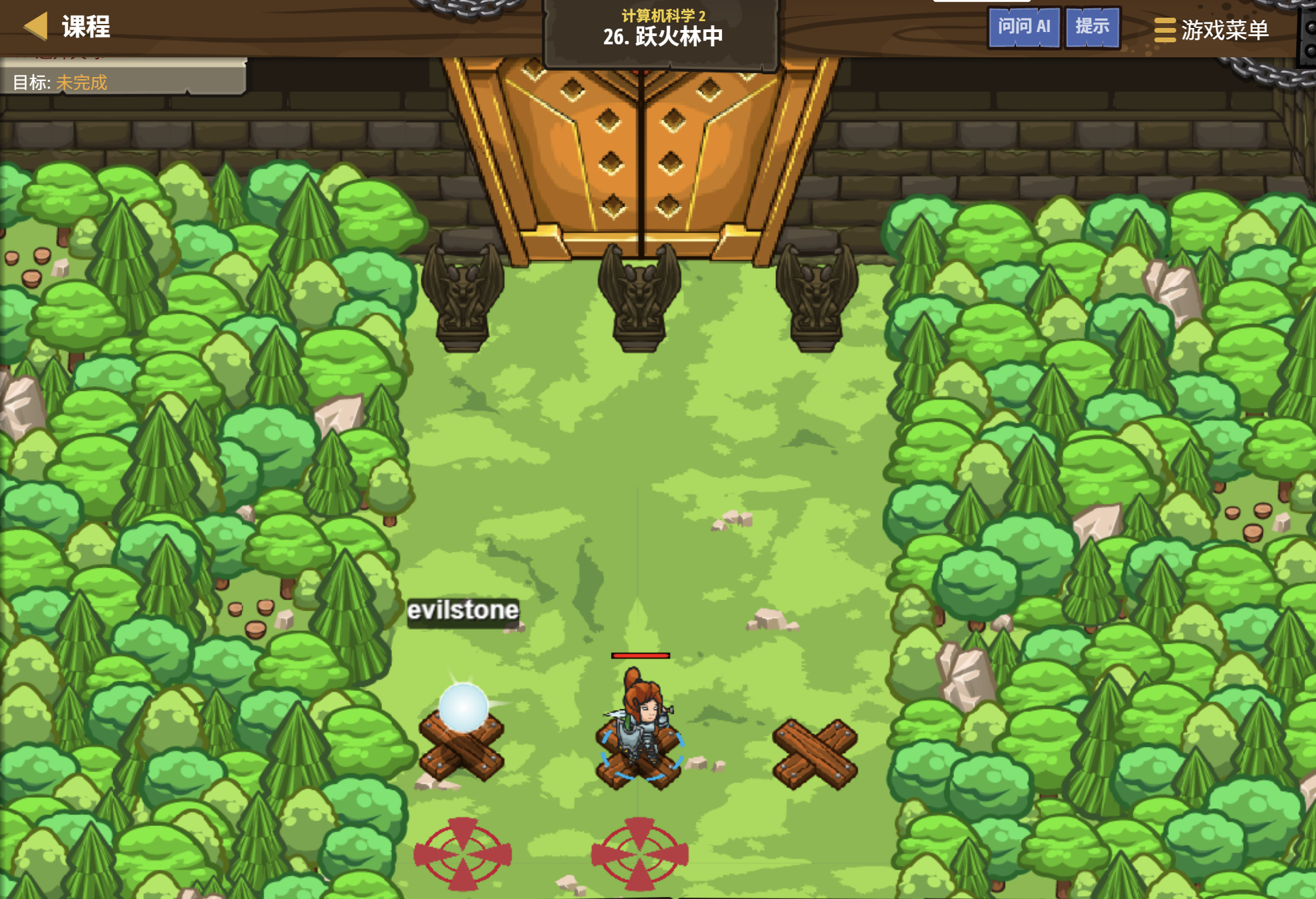 CodeCombat 跃火林中关卡 - codecombat.cn