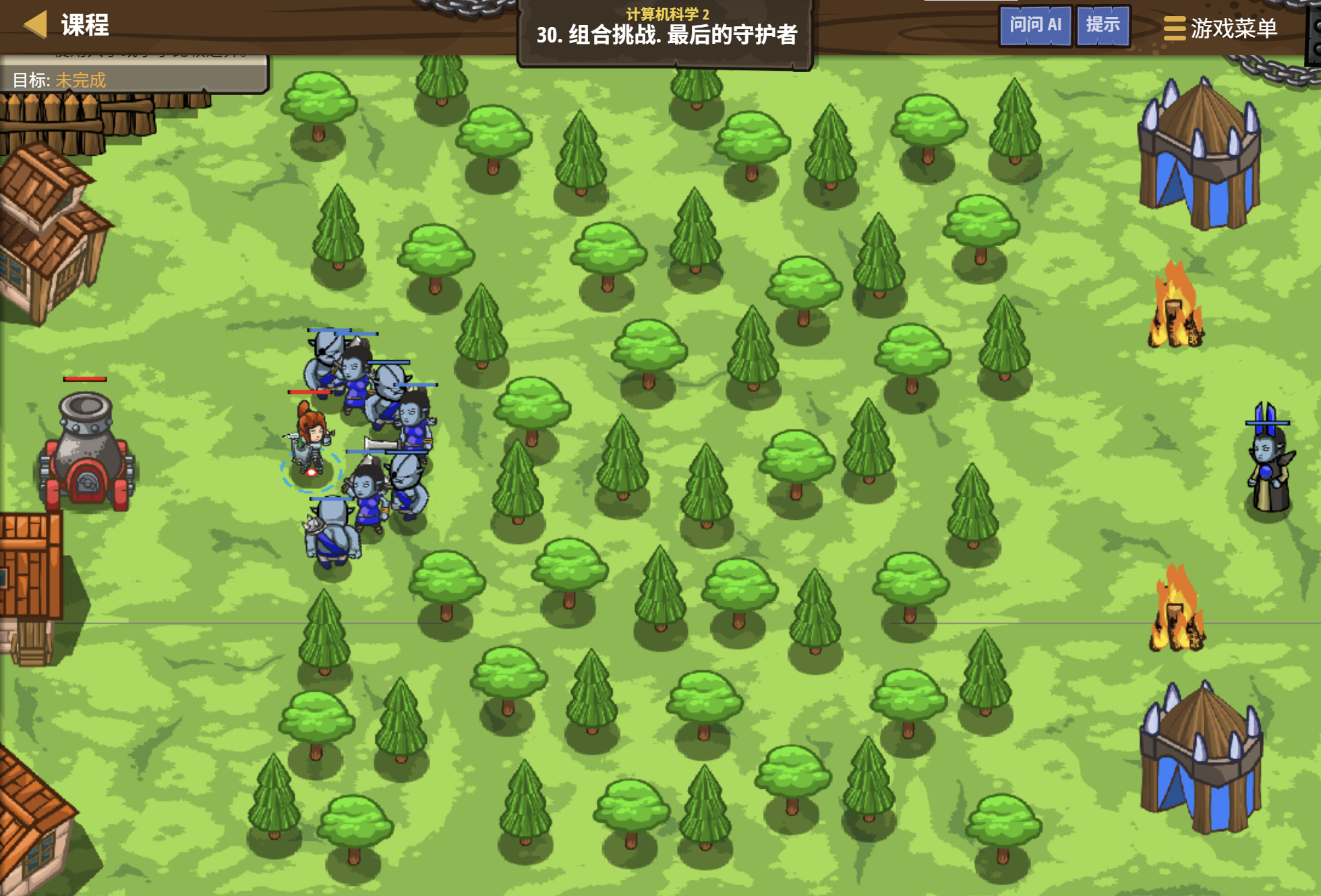 CodeCombat 最后的守护者关卡 - codecombat.cn