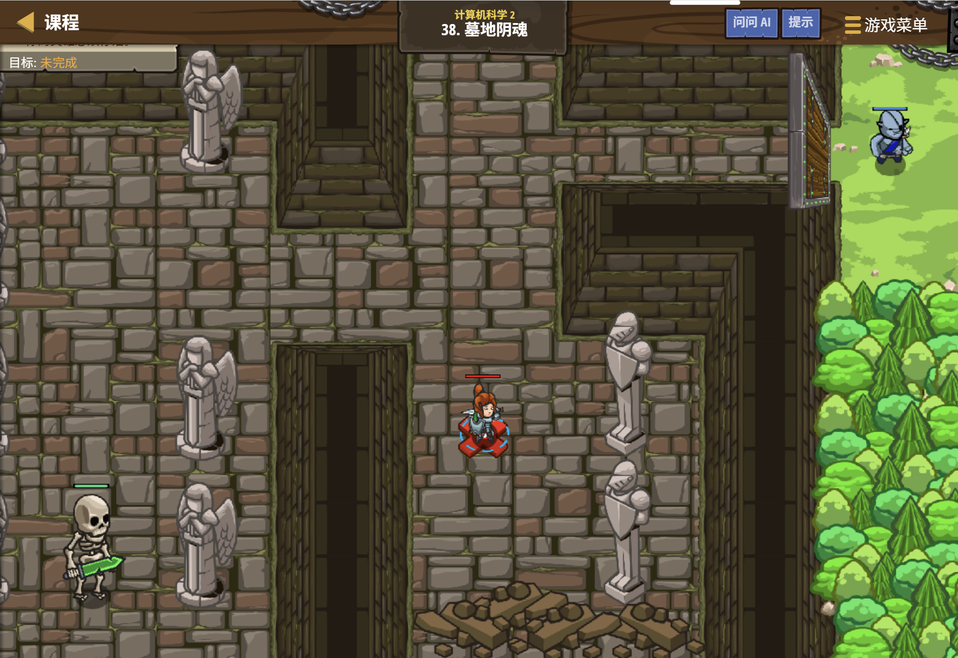 CodeCombat 墓地阴魂关卡 - codecombat.cn