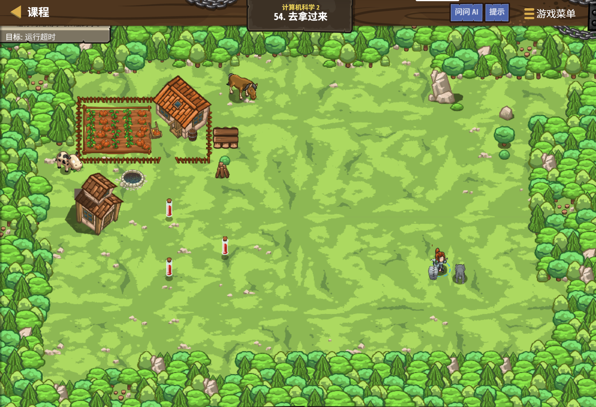 CodeCombat 去拿过来关卡 - codecombat.cn